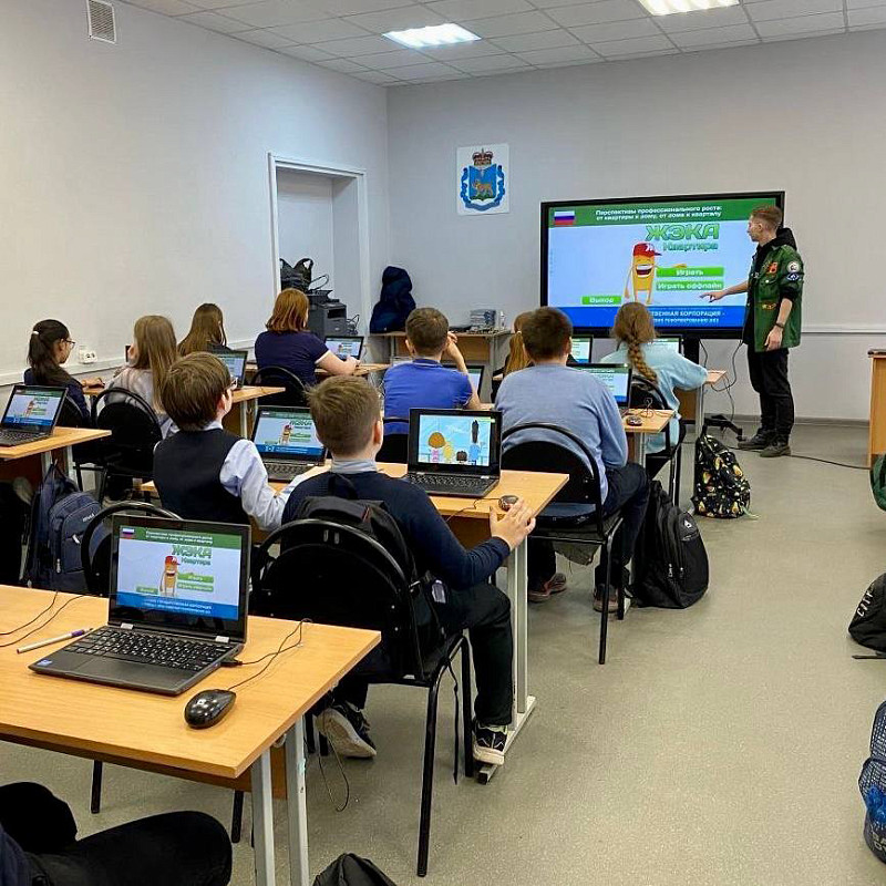 В России прошли тематические уроки по ЖКХ и турниры по обучающей компьютерной игре «ЖЭКА»